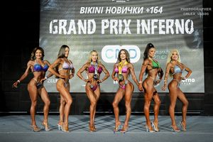 BIKINI НОВИЧКИ +164